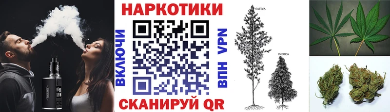 Сколько стоит Фокино Галлюциногенные грибы ТГК Меф Гашиш блэк спрут ссылка MDMA Alpha-PVP