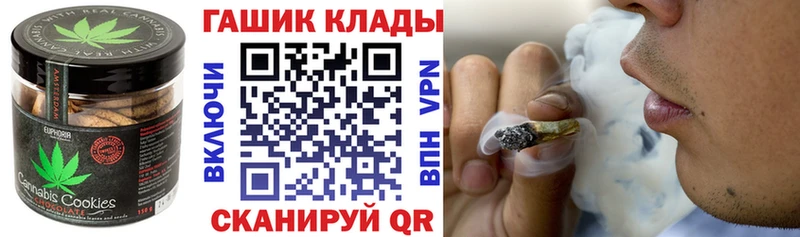 купить закладку  Фокино  Cannafood марихуана 