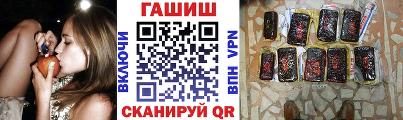 Гашиш Cannabis  кракен как войти  Фокино  где найти  