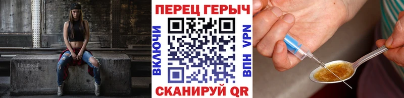 ГЕРОИН Heroin  OMG ссылка  Фокино 