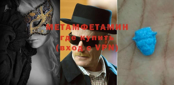 а пвп мука Лихославль