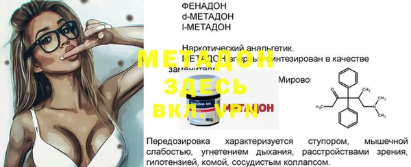 а пвп мука Лихославль