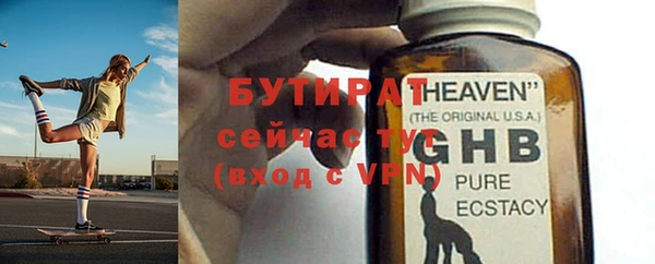 спайс Лиски