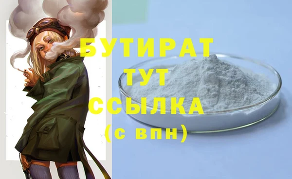спайс Лиски