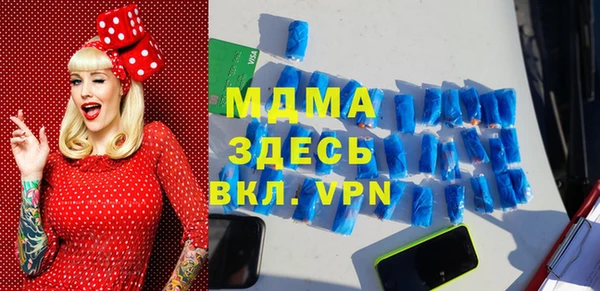 спайс Лиски