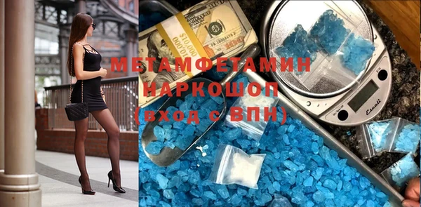 спайс Лиски