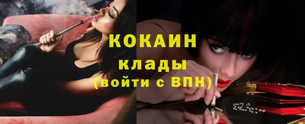 спайс Лиски