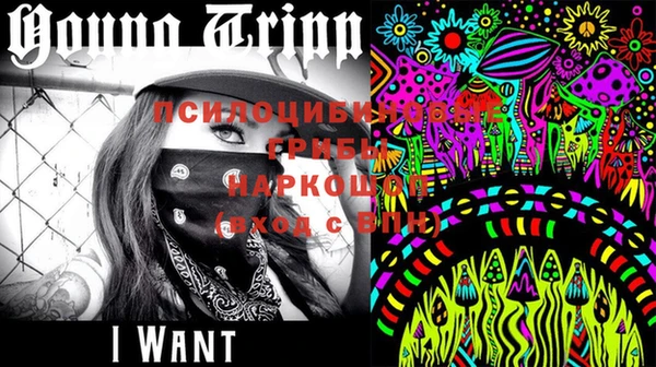 спайс Лиски