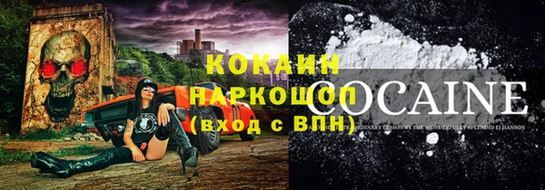 спайс Лиски