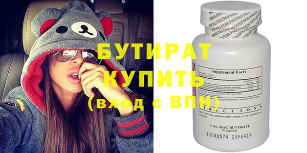 спайс Лиски