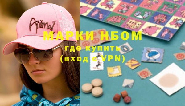 спайс Лиски