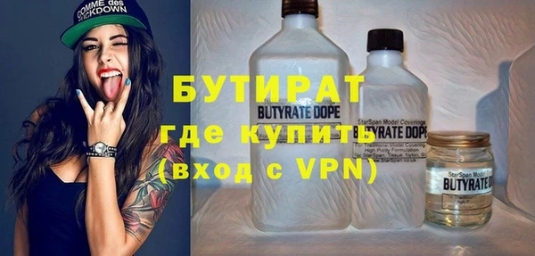 спайс Лиски