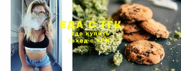 кокаин Балабаново