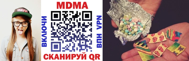 МДМА Molly Фокино