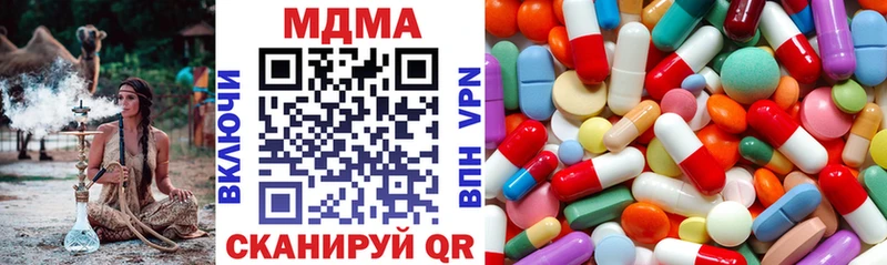 MDMA кристаллы Фокино