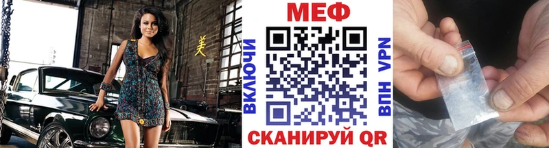 где купить наркотик  Фокино  Меф mephedrone 
