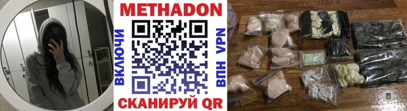 что такое Фокино MEGA ссылка МЕТАДОН VHQ