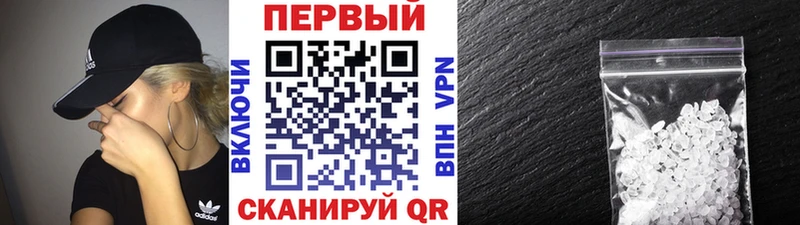 Первитин пудра Фокино