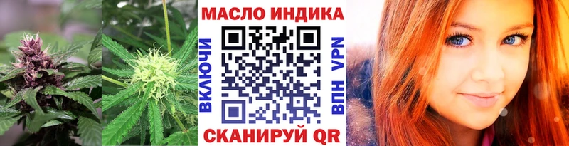 Дистиллят ТГК вейп с тгк  даркнет какой сайт  Фокино 